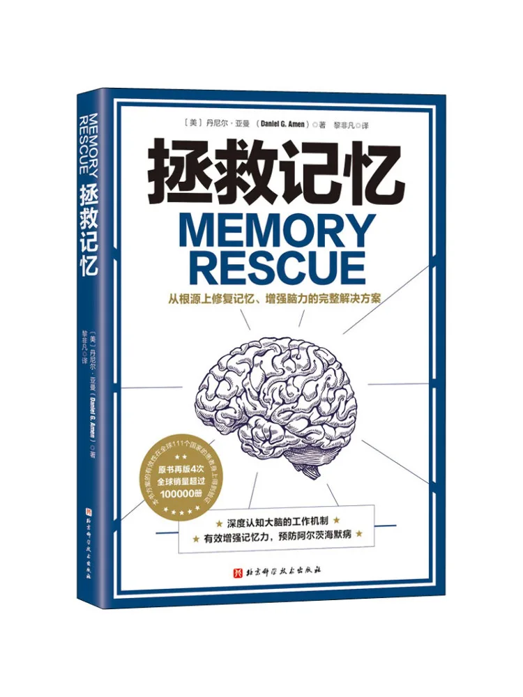 

Book-Winshare Save Memory