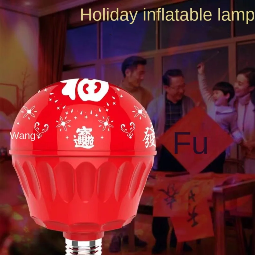 Red Color Changing New Year Lantern Rotating Colorful Atmosphere Lamp Self Flashing Automatic Wealth Lamp Home Decor