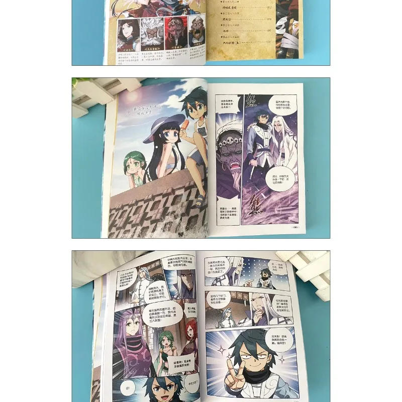 Anime Fights Break Spheres, Vol 1-70, Dou Fuchsia Cang Qiong, Manga Ple, Choose Any Vol, Passionate Teenage Net Comic Ple