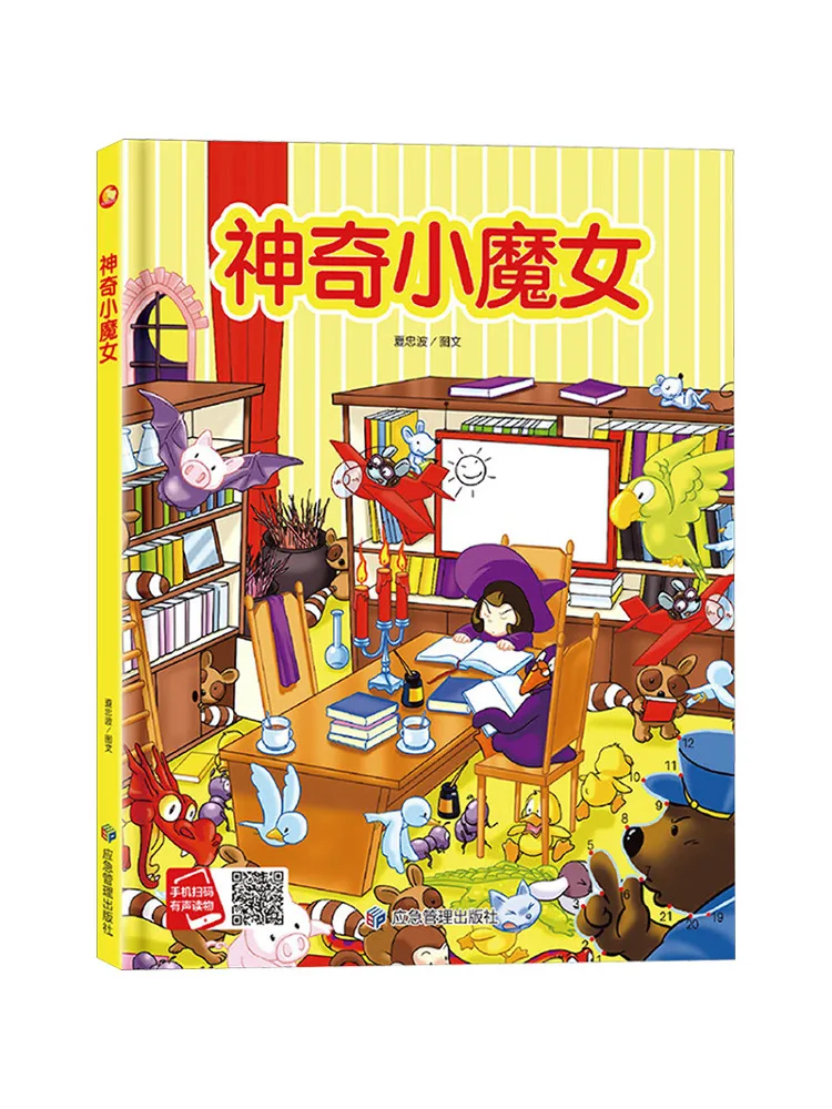 

Книга-Winshare Magic Little Witch
