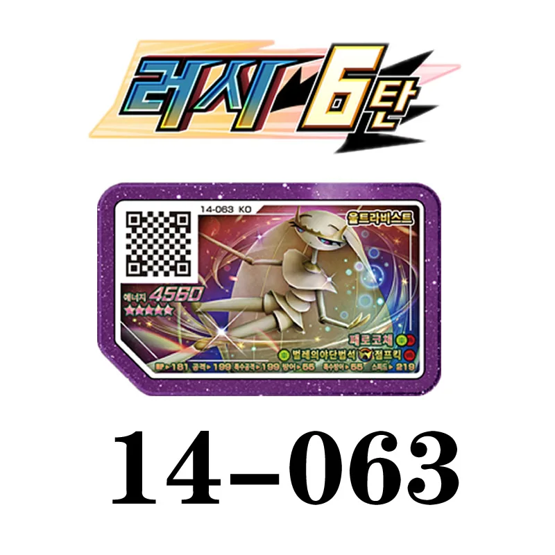 한국 스타 시리즈 2 가오레 러쉬 6 카드 세트, 가오레 파트 스페셜 디스크, 게임 디스크, 5 성