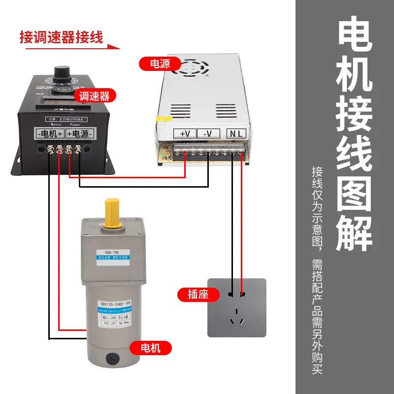 

Motor 12v24V governor digital display protection 40A control switch