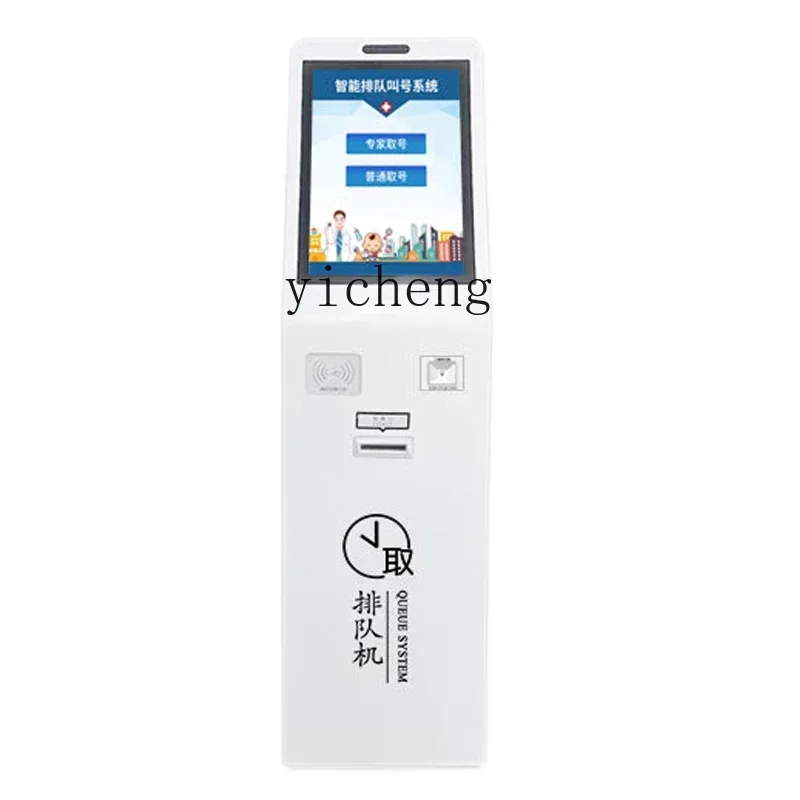 

Wireless Queuing Machine System a Number Machine Hospital Government Affairs Business Hall Bank Ticketer Queuing Machine