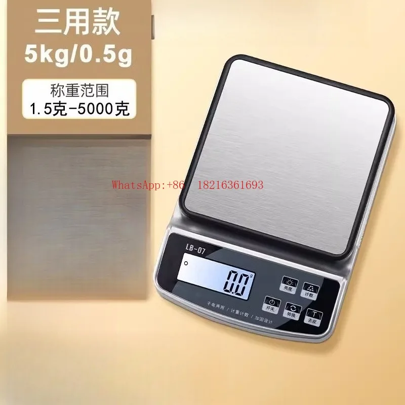 

Водонепроницаемый компактный кухонный весовой дозатор для выпечки и специй (граммы)