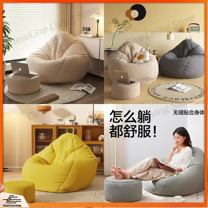 for Internet celebrities strictly select lazy sofa reclining can sleep single bean bag sofa children balcony reclining