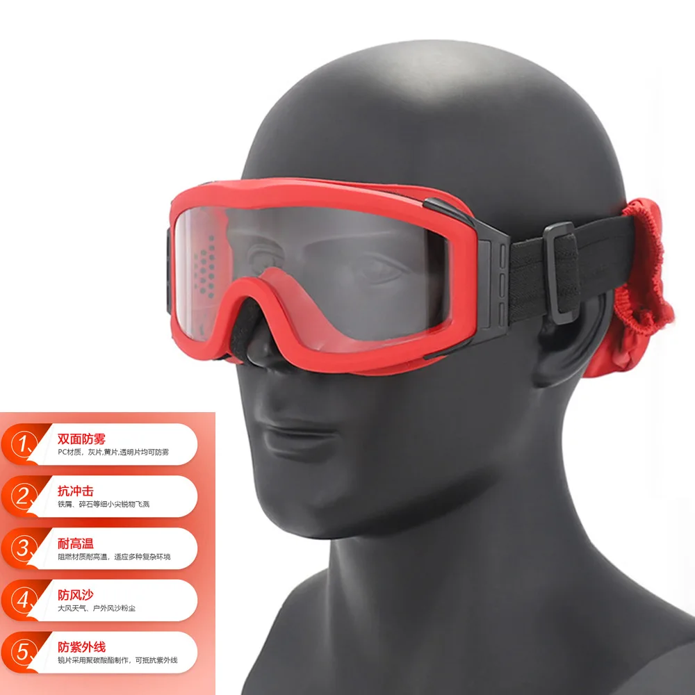 Firefighting Goggles Dust-proof Windproof Flame-retardant Glasses Hightemperature Resistant Heat-insulating Double-sided Antifog