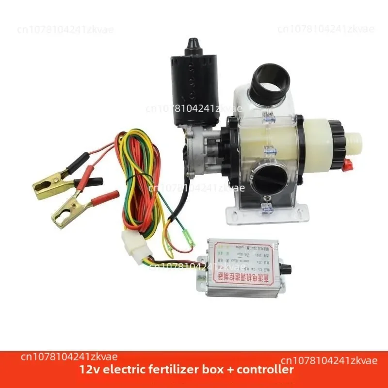 

12V/220V feeder wheat sowing single circuit electric fertilization set Motor, speed controller, box
