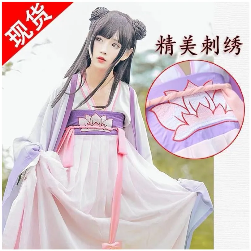 

Mo Dao Zu Shi Grandmaster Demonic Cultivation Jiang Yanli Cosplay Costume Chinese Hanfu Dress Women Tang Suit Halloween