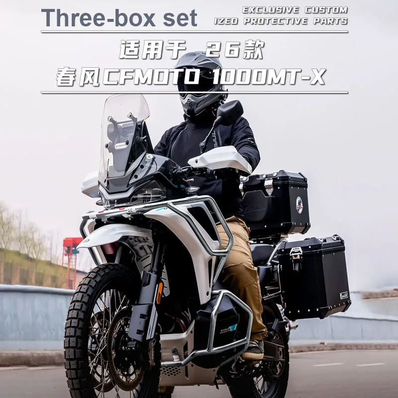 GSADV 46L Stainless Steel Three Box & Rack Set for CFMOTO 1000MT-X Motorcycle Tail Box Storage Side Luggage Rack System 2026