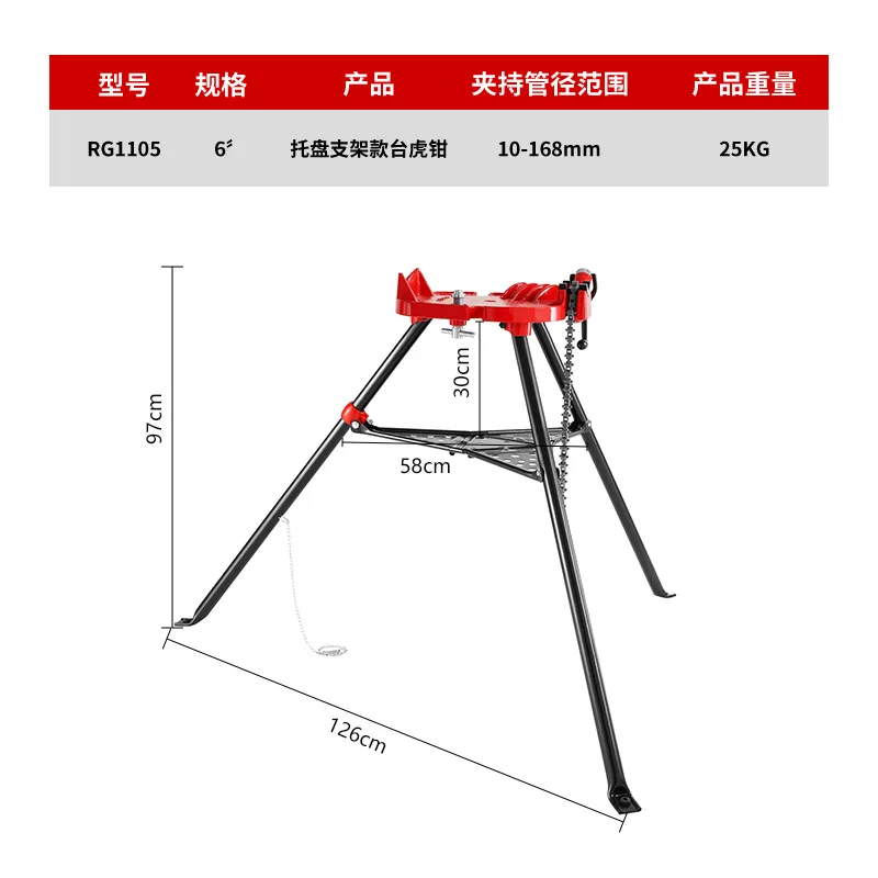 For Pipe Support Bracket Clamp Welding Tripod Bench Vise with Foot Chain Pipe Holding Tool