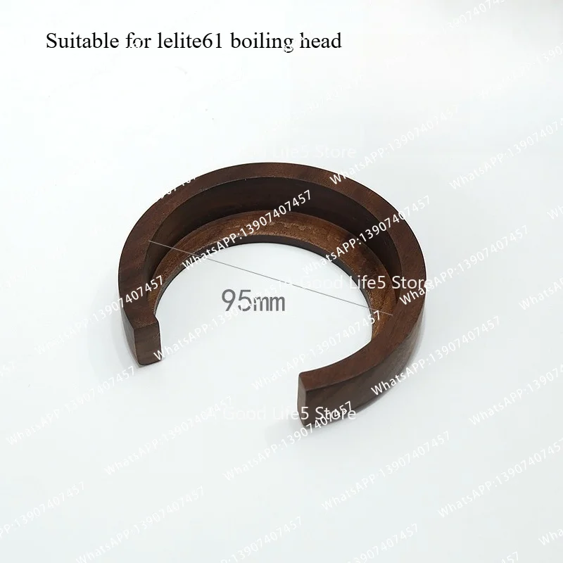 Suitable for E61 coffee machine brewing heads, anti-scald solid wood heat insulation, rocket/lelit/ECM coffee machine decoration