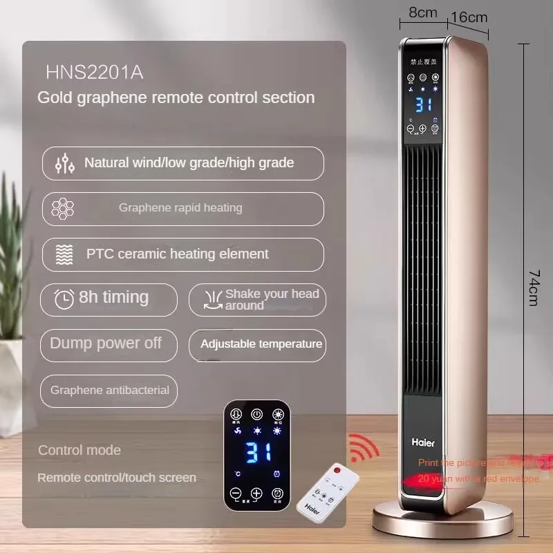 منفاخ هواء كهربائي دافئ منزلي ، قطعة أثرية من الجرافين ، موقد تحميص ، سخان حوض السمك ، شتاء