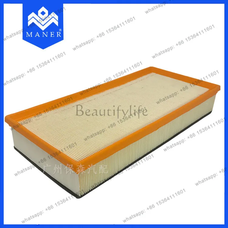 Suitable for air filter, air filter grid 7L0129620A