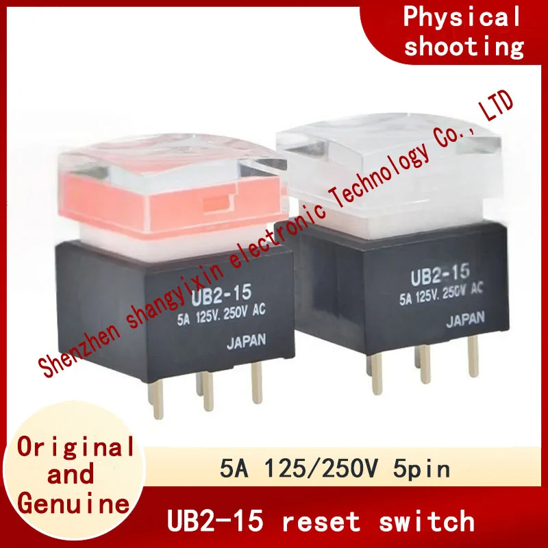 

UB2-15 with light, 5-pin key switch, reset switch, light control console, micro-touch button, 5A125/250V