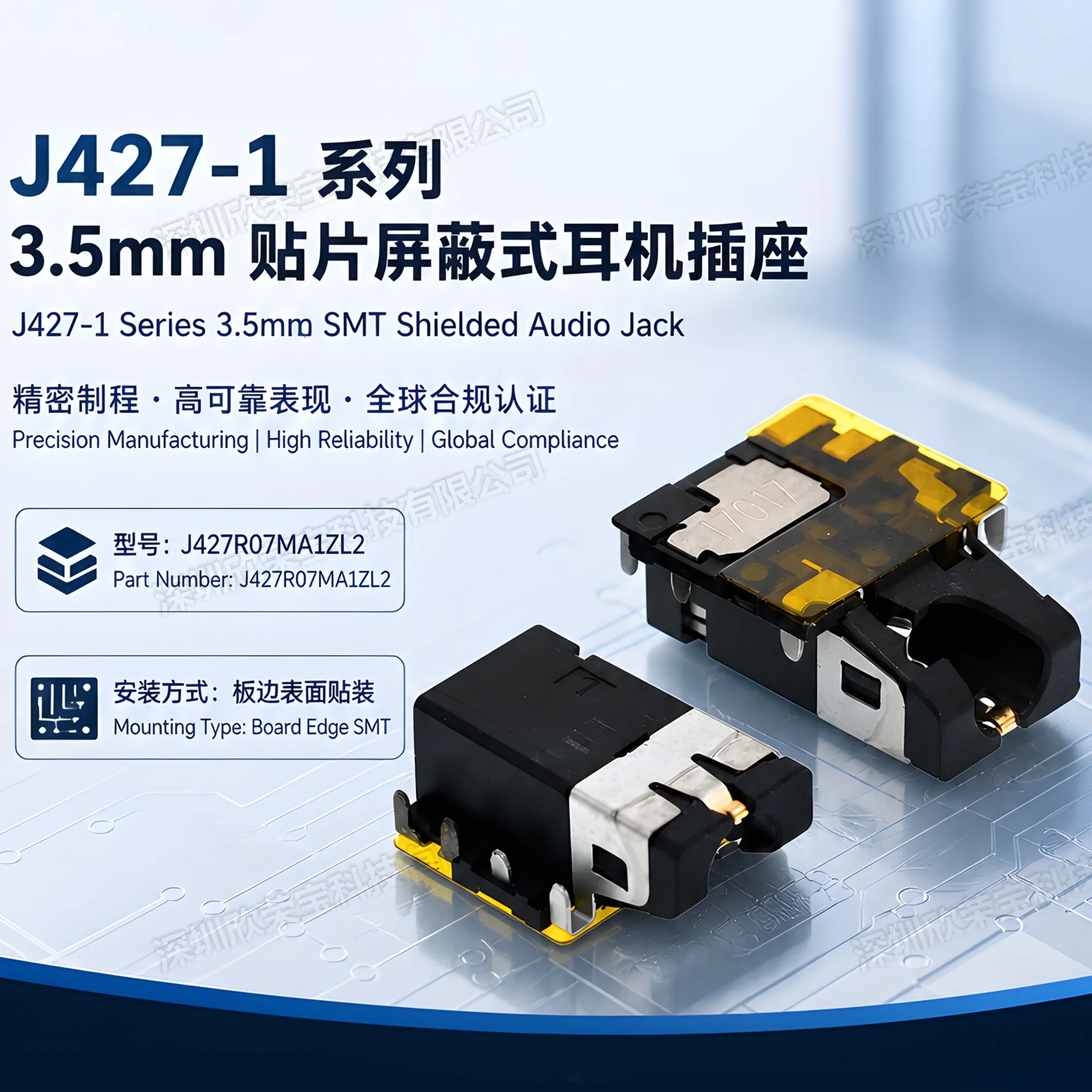 Audio socket 3.5mm bevel SMT Shielded Audio Jack Board Edge Mount Phosphor Bronze 12VAC1A 4functions Halogen Free Industrial PCB