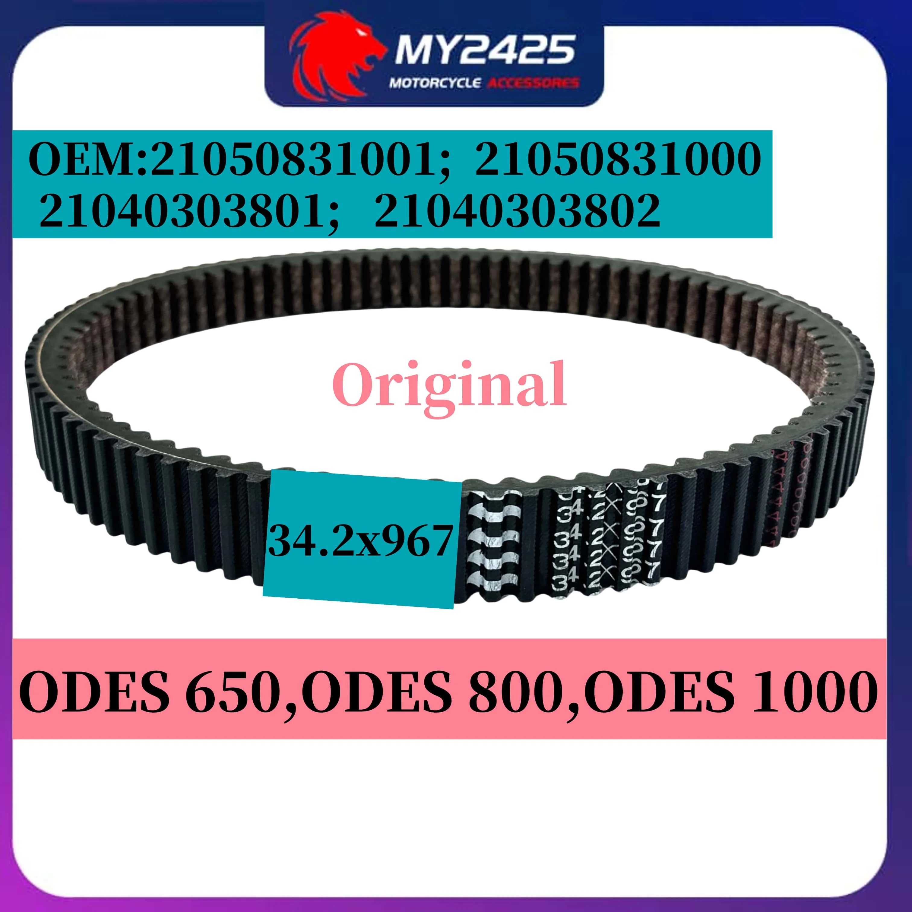 

Original Odes UTV ATV1000 CVT Belt X2 X4 Dominator Quad 34.2*967 21050831001 21050831000 21040303801 21040303802 РN52-2187-C