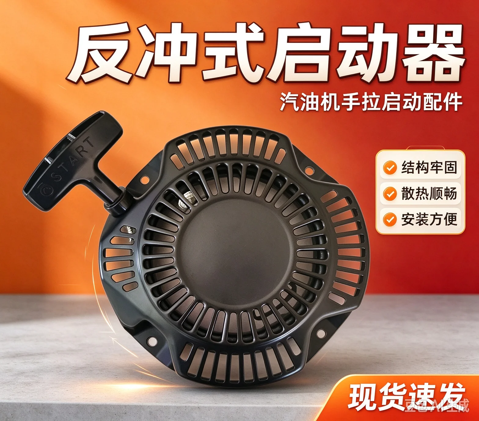 EH25 Recoil starter for Robin EH25-2 4T 8.5HP engine motor rammer hammer pull start cup pulley claw