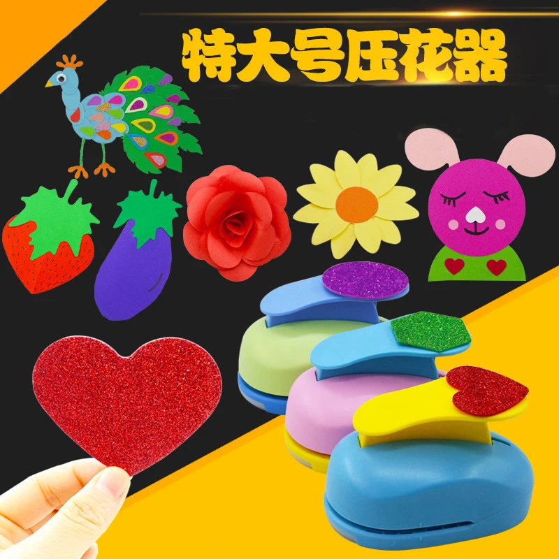 4.5CM-5cm multi shape punch for children Paper Cuttings making DIY necessary scrapbook hand embossing tool