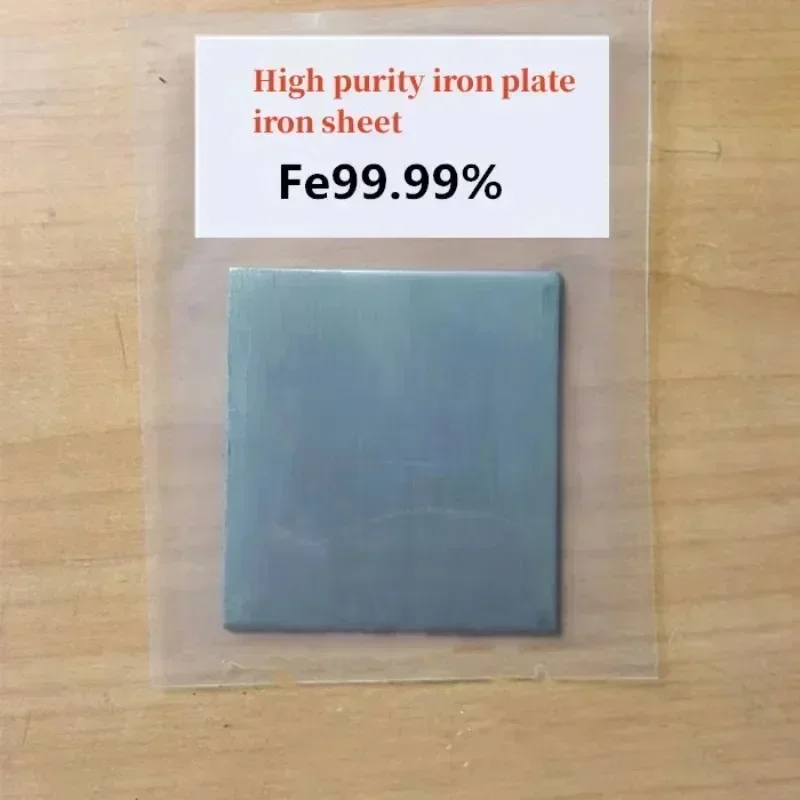 Scientific research special high purity iron plate iron sheet thickness (0.03-3mm) length width (100-100mm) Metallic material