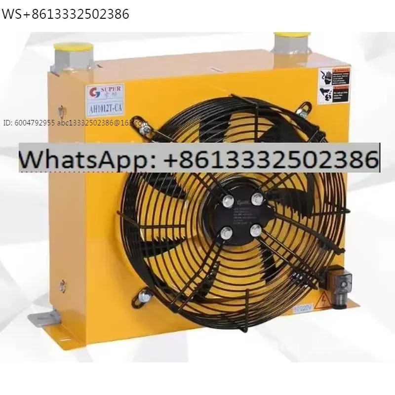 AH1012T-CA Hydraulic Air Cooler Truck-Mounted Crane Modified Fuel Tank Cooling Cooler Air-Cooled Oil Radiator