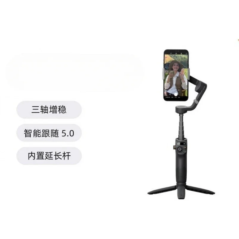 Mobile phone gimbal stabilizer anti-shake foldable retractable selfie stick