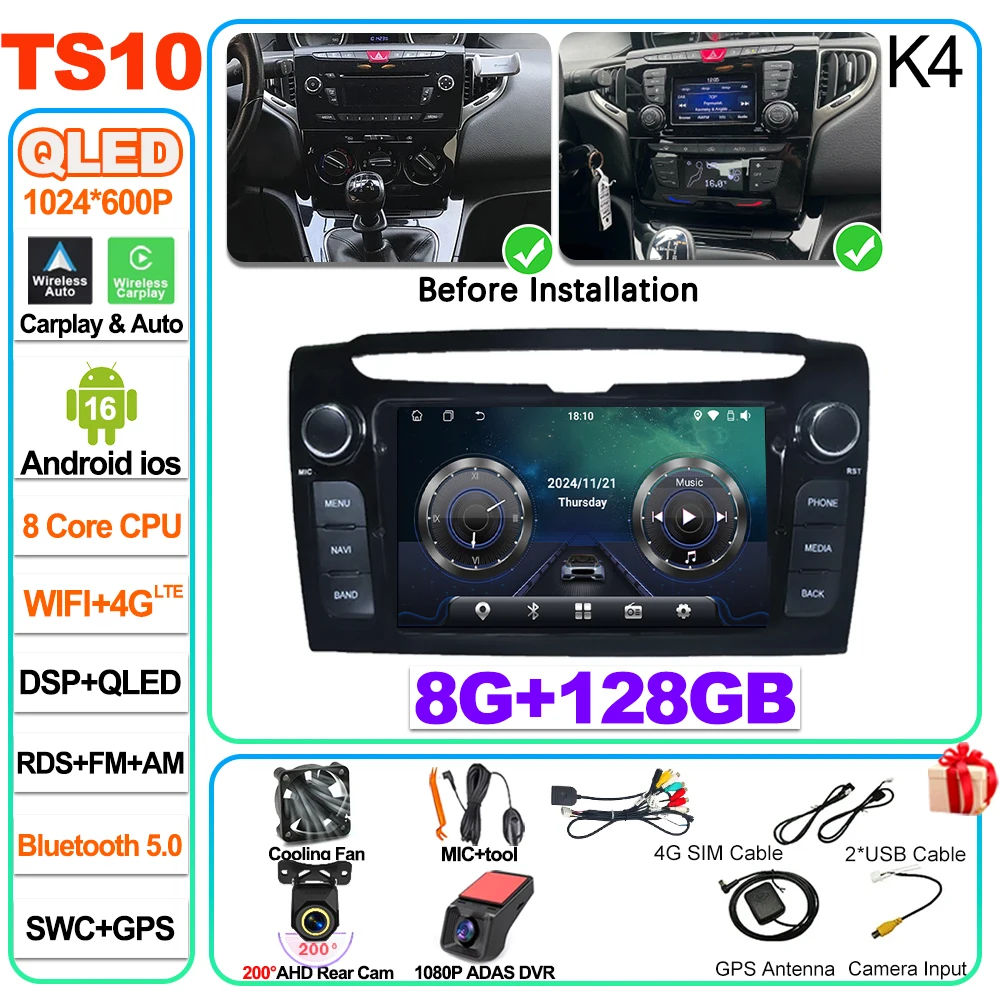 7 "Auto Radio Voor Lancia Ypsilon 2011 2012 2013 2014 2015 2016 Android 16 Multimedia Video Player Gps-navigatie Verticale Scherm - afbeelding 1