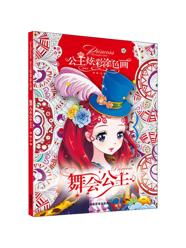 

Book-Winshare Dance Princess