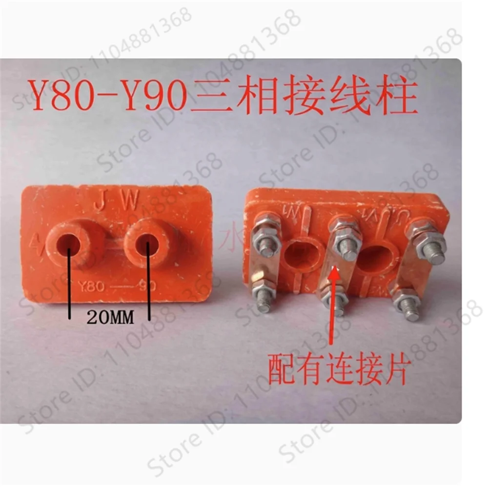 

10PCS Y80-90 Y80 thickened terminal block Y90