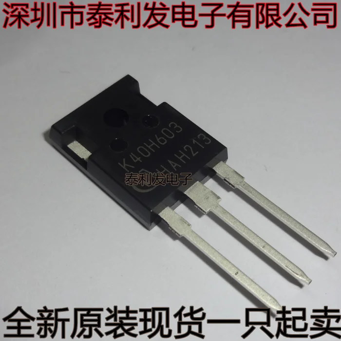 1PCS Imported IKW40N60H3 K40H603 40A600V TO247 IGBT Tube Brand New Spot IC