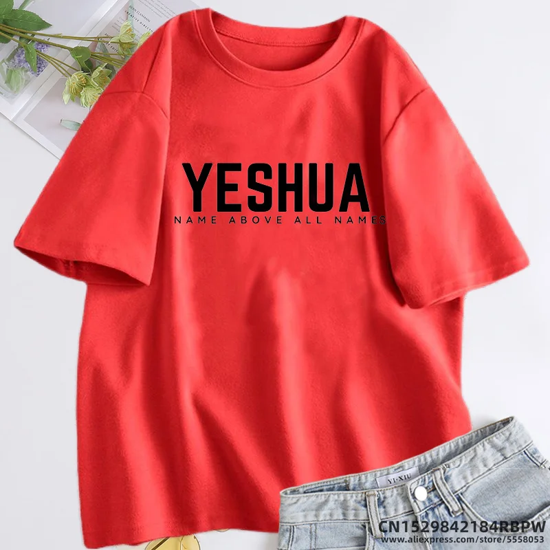 Yeshua-Camiseta hebrea con nombre de Jesús para hombres y mujeres