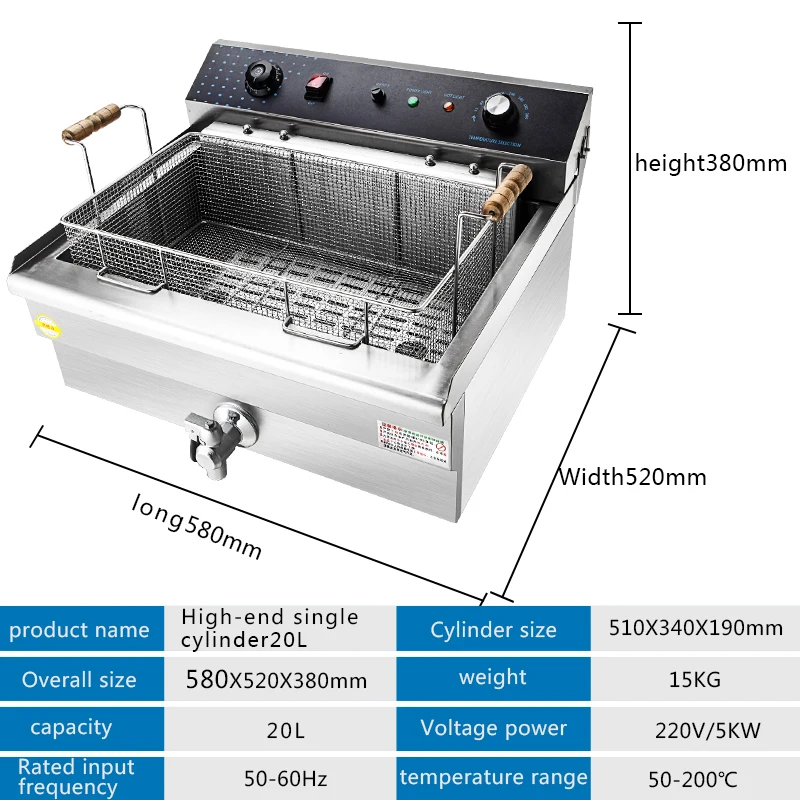 주방 레스토랑 판매를 위한 프라이팬 바구니가 있는 전문 자동 전기 프라이 20L 상업용 패스트 푸드 프라이팬