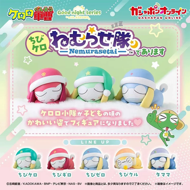 

[In Stock] Genuine Anime Toy Keroro Gunsou Cute Sleep Style Styling Team Figurine Model Decoration Ornament Toy Boy Gift