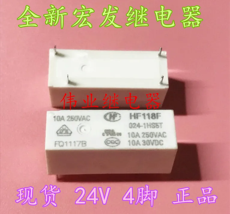 HF118F 005 012 024-1HS5T 10A4Pin 