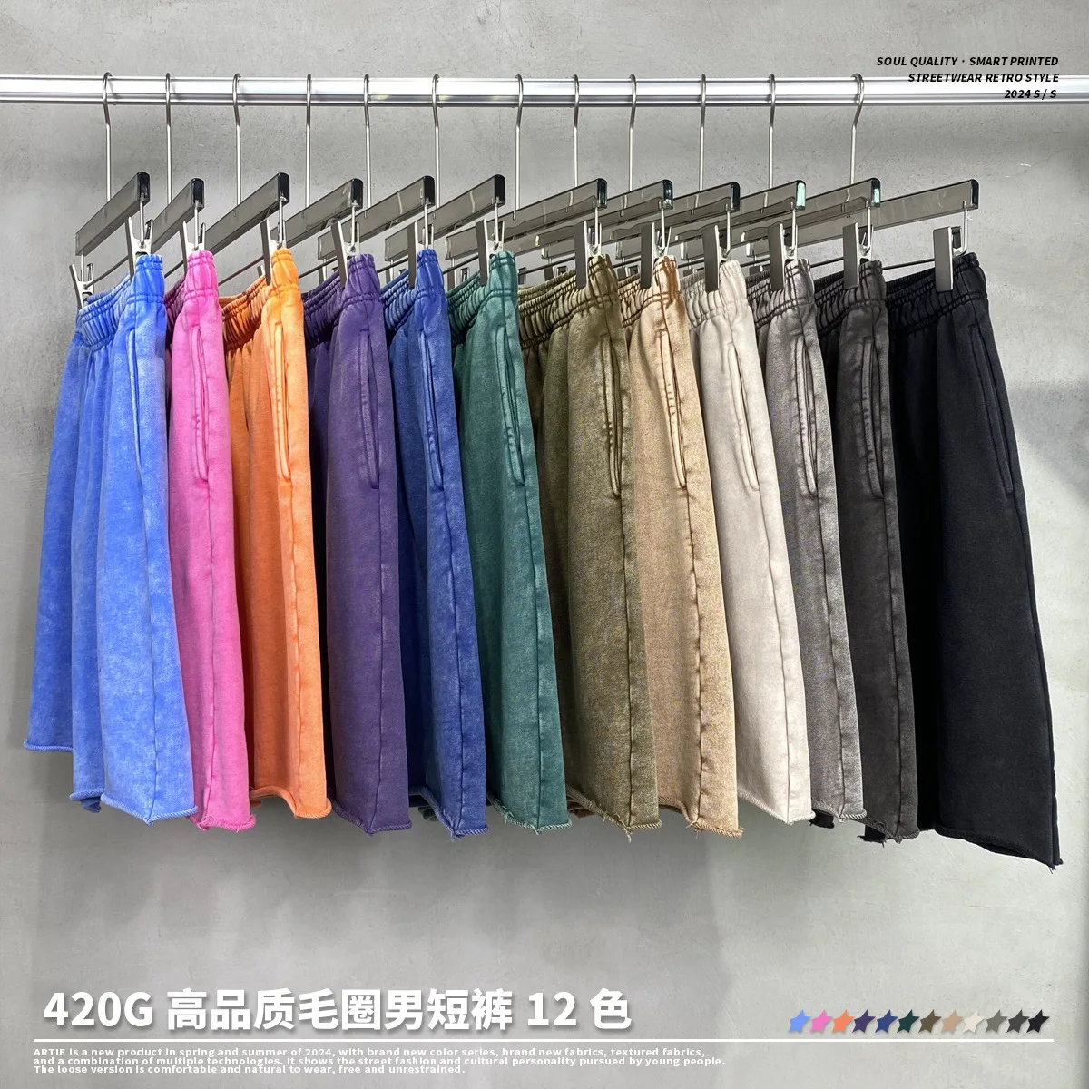 420gsm Summer 100% Cotton Shorts Men's and Women's Loose Trendy Casual All-Matching Washed Shorts Sports Shorts Men's clothing