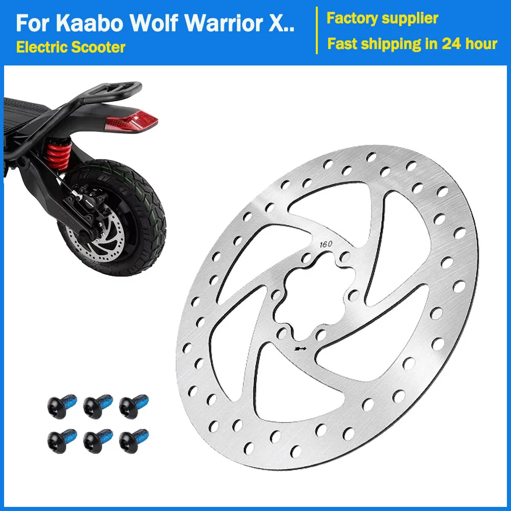 160mm Brake Disc for Kaabo Wolf Warrior X/11/11 PLUS/11 PRO+/GT Pro for Wolf King GT/GTR/GT Pro for VSETT 11+ for ZERO 11X Parts