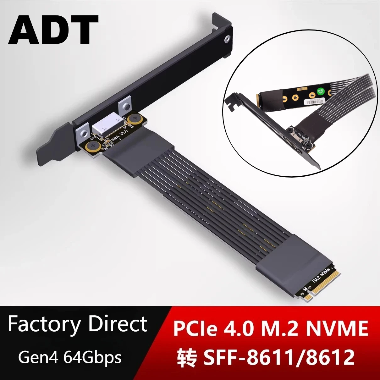 

Гибкий удлинительный кабель M.2 NVMe to SFF-8611/8612 PCIe 4.0 x4 OCuLink, внешний кабель для док-станции видеокарты Gen4 для настольного ноутбука