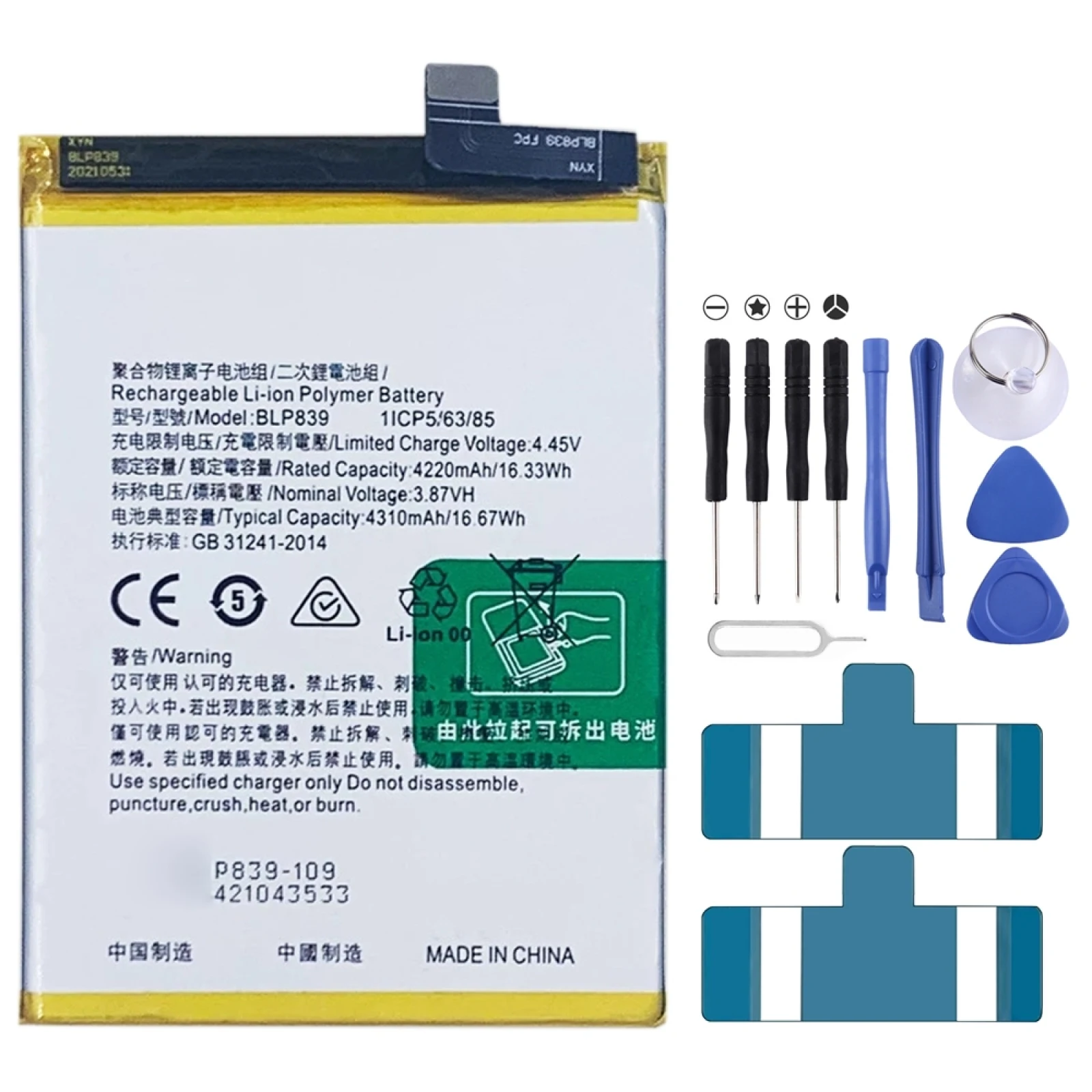 BLP839 4310 mAh Li-Polymer Battery Replacement For OPPO F19 Pro+ 5G/Reno5 Z/A94 5G/A95 5G/Reno6 Z/Reno6 4G