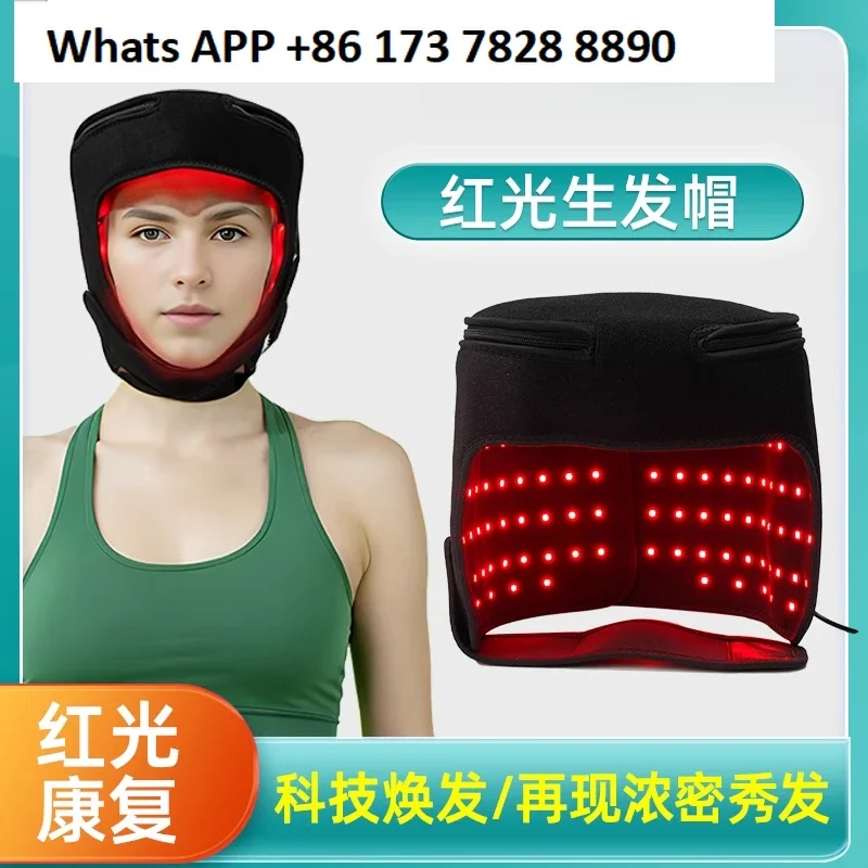 Red light hair growth cap, anti-hair loss, hair growth, hair growth, physiotherapy, scalp care instrument, laser