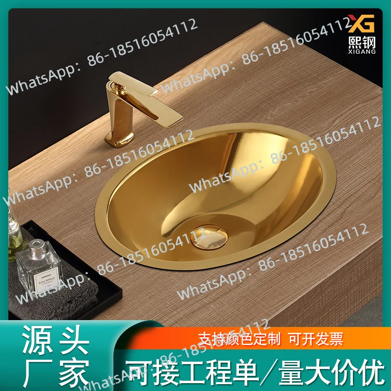 

Gold 304 Stainless Steel Oval Undercounter Basin Embedded Washbasin Single Basin Villa Washbasin Sink