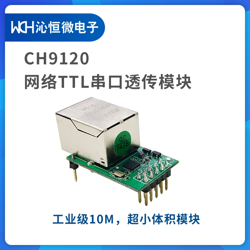 CH9120-TTL/9121-TTL Module