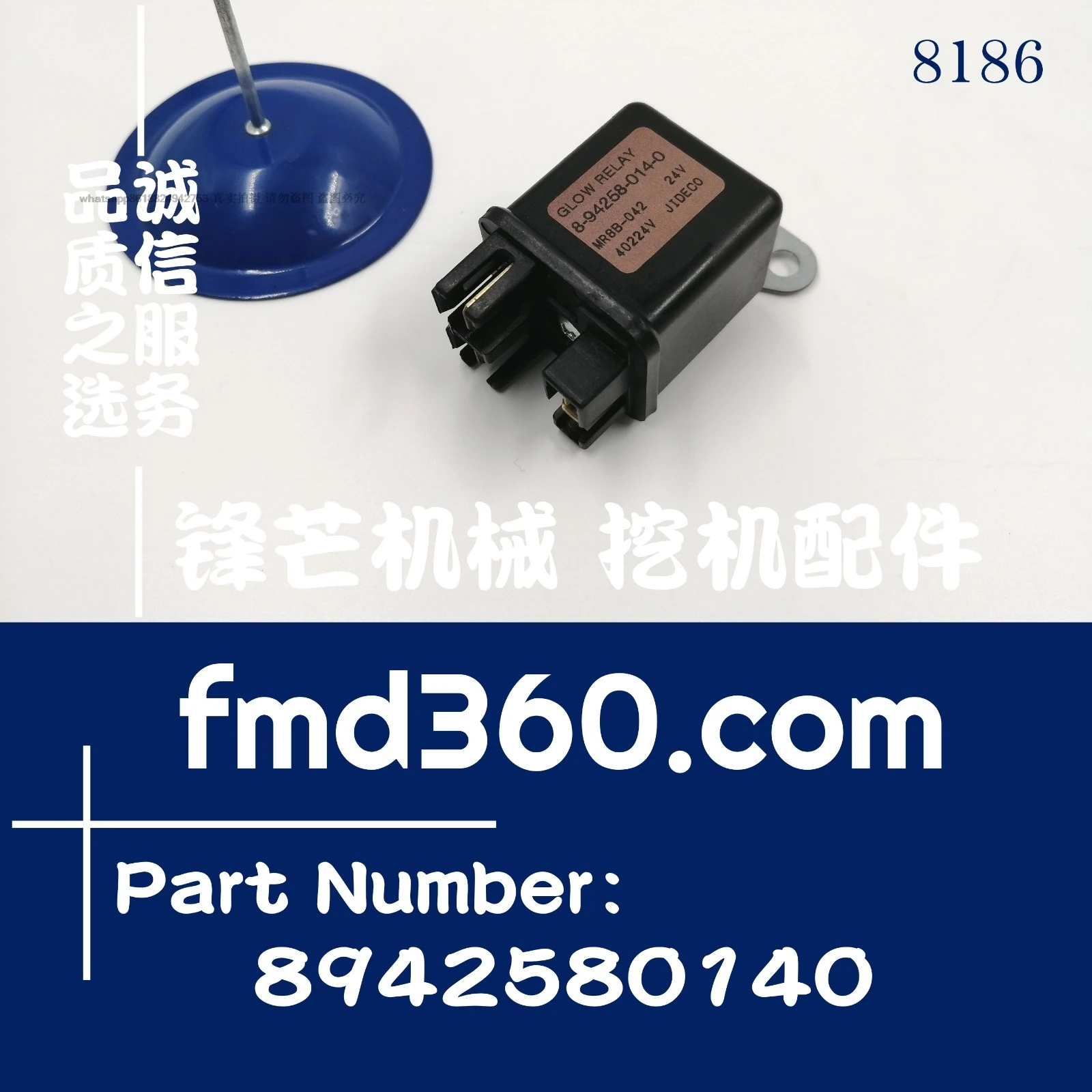

24V excavator loader relay 8942580140, MR8B-042 construction machinery parts