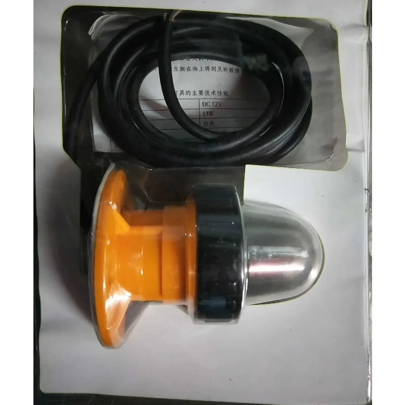 BSW9812 & SJ0412 Universal Stroboscopic Position Indicator Light, Lifeboat Stroboscopic Signal Light with CCS Certificate