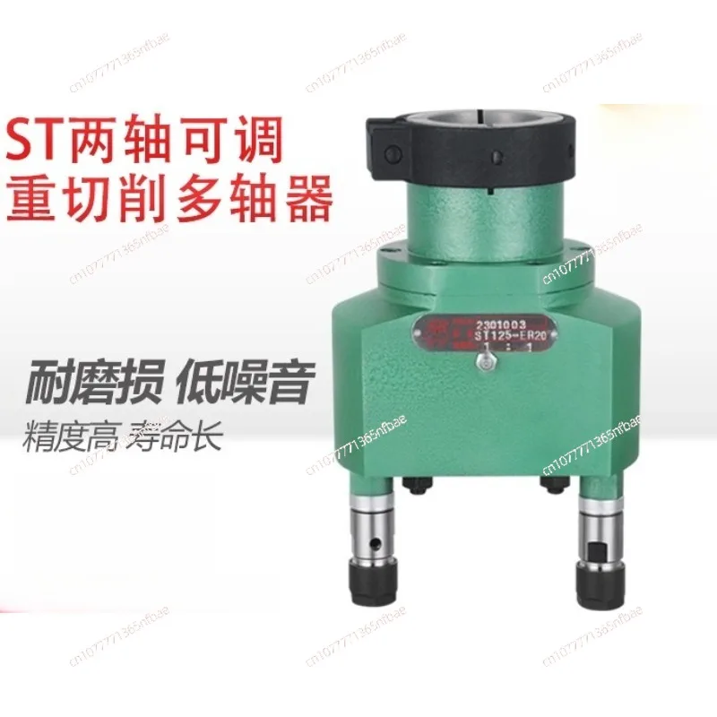 Adjustable two-axis multi-axis ST multi-axis multi-head drill double-head drill