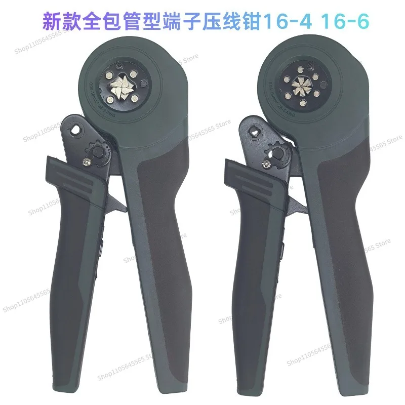 All-inclusive tubular terminal crimping pliers 16-4 16-6 crimping pliers 16-4 for single-wire and double-wire pipes