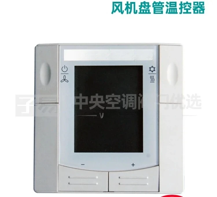 

Central air conditioning temperature controller RDF310.2 fan coil unit control panel three speed switch