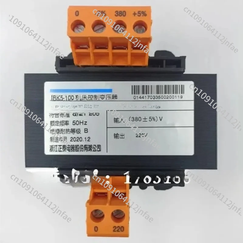 

JBK5-160VA100VA63VA Chint Jag-uar Screw Air Compressor Transformer 380V To 220V 20V