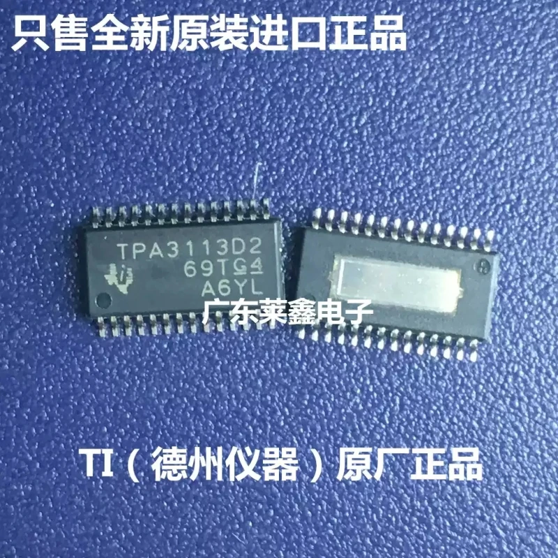 TPA3113D2PWPR TPA3113D2 HTSSOP28 Audio Amplifier Imported TI Original Genuine