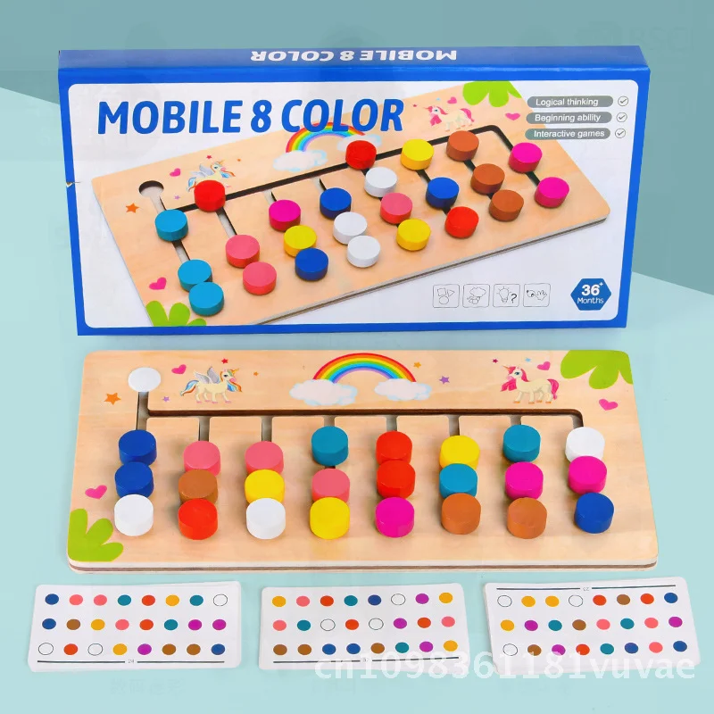 몬테소리 네 가지 색상 게임 이동 체스 양면 교육용 장난감 2-3세용 - 논리적 사고 및 집중력