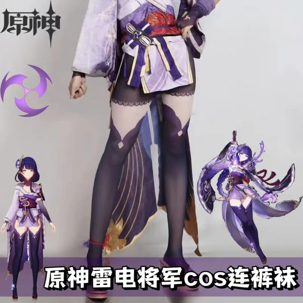 Genshin Impact Raiden Shogun Cosplay Strumpfhosen Anime Passender Druck Dekoration Strümpfe Rollenspiel Socken Halloween Kostüme