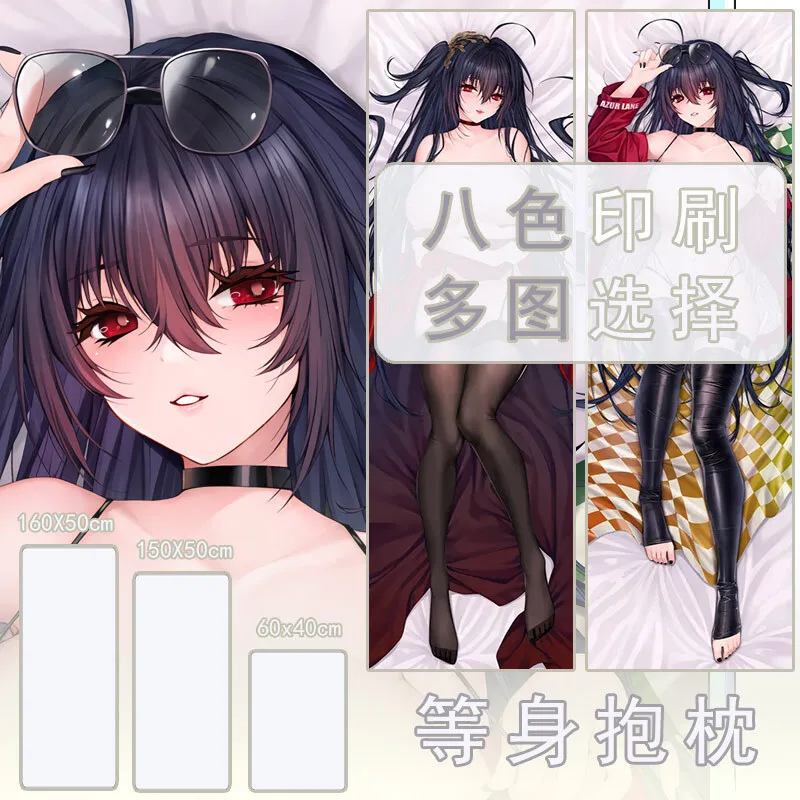 Anime Game IJN Taihou Azur Lane Cosplay 2WAY Hing Body Pillow Case Dakimakura Cushion Cover Bedding Decor Gift